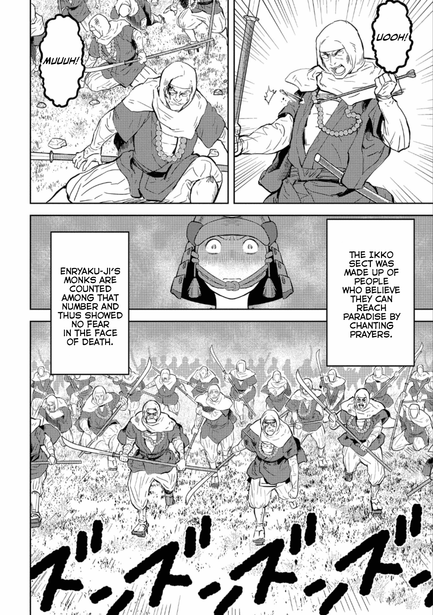 Sengoku Komachi Kuroutan: Noukou Giga Chapter 49 22